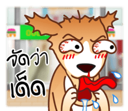 Look Chin, a guard of convenience store sticker #7017663