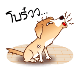 Look Chin, a guard of convenience store sticker #7017666