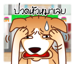 Look Chin, a guard of convenience store sticker #7017669