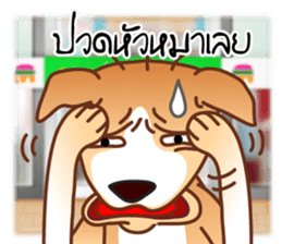 Look Chin, a guard of convenience store sticker #7017669