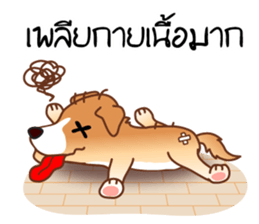 Look Chin, a guard of convenience store sticker #7017672