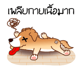 Look Chin, a guard of convenience store sticker #7017672