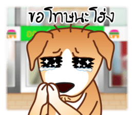 Look Chin, a guard of convenience store sticker #7017673