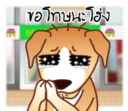 Look Chin, a guard of convenience store sticker #7017673