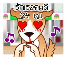 Look Chin, a guard of convenience store sticker #7017675