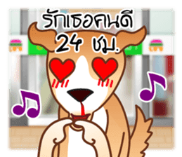 Look Chin, a guard of convenience store sticker #7017675