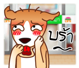 Look Chin, a guard of convenience store sticker #7017676