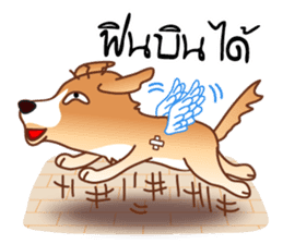 Look Chin, a guard of convenience store sticker #7017677