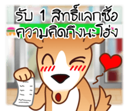 Look Chin, a guard of convenience store sticker #7017678