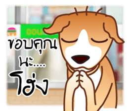 Look Chin, a guard of convenience store sticker #7017679