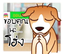 Look Chin, a guard of convenience store sticker #7017679