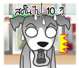 Look Chin, a guard of convenience store sticker #7017680