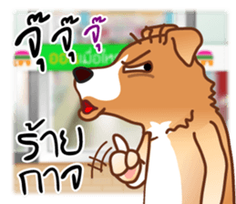 Look Chin, a guard of convenience store sticker #7017681