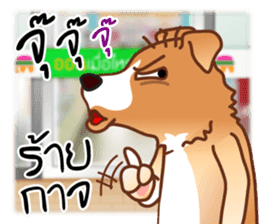 Look Chin, a guard of convenience store sticker #7017681