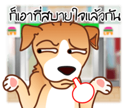 Look Chin, a guard of convenience store sticker #7017683