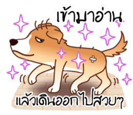 Look Chin, a guard of convenience store sticker #7017684