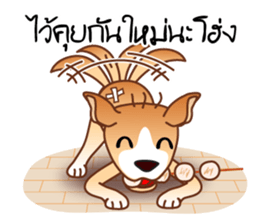 Look Chin, a guard of convenience store sticker #7017687