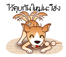 Look Chin, a guard of convenience store sticker #7017687