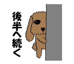 LOVE LOVE Toy poodle sticker #7017741