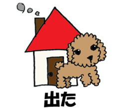 LOVE LOVE Toy poodle sticker #7017754