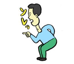 The Hiroyuki Suzuki's omosiro world sticker #7017889