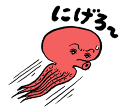 The Hiroyuki Suzuki's omosiro world sticker #7017902