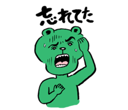 The Hiroyuki Suzuki's omosiro world sticker #7017903