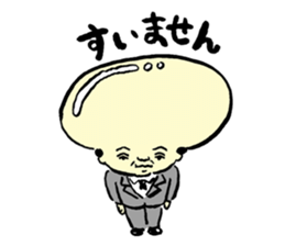 The Hiroyuki Suzuki's omosiro world sticker #7017904