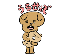 The Hiroyuki Suzuki's omosiro world sticker #7017913