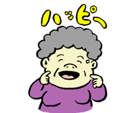 The Hiroyuki Suzuki's omosiro world sticker #7017917