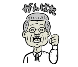 The Hiroyuki Suzuki's omosiro world sticker #7017923