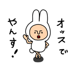 yansu2 sticker #7018048