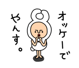 yansu2 sticker #7018049