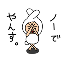 yansu2 sticker #7018050