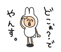 yansu2 sticker #7018051