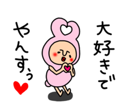 yansu2 sticker #7018052