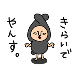 yansu2 sticker #7018053