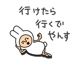 yansu2 sticker #7018054