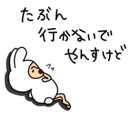 yansu2 sticker #7018055