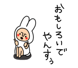 yansu2 sticker #7018058