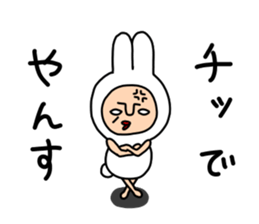 yansu2 sticker #7018060