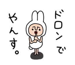 yansu2 sticker #7018061