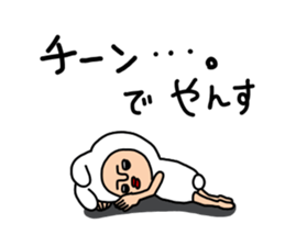 yansu2 sticker #7018062