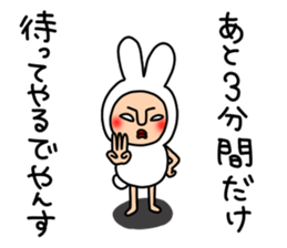 yansu2 sticker #7018068