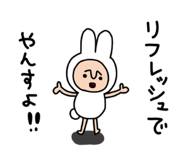 yansu2 sticker #7018070