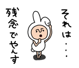 yansu2 sticker #7018071