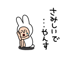 yansu2 sticker #7018072