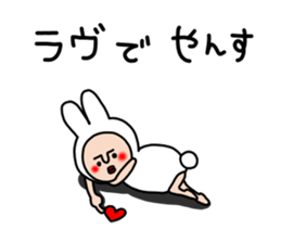 yansu2 sticker #7018074