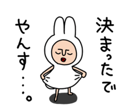 yansu2 sticker #7018075