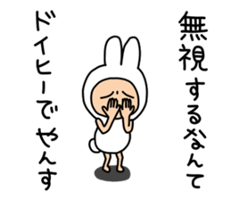 yansu2 sticker #7018078